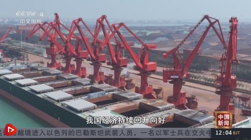 从数据里行间读懂中国外贸活力满满